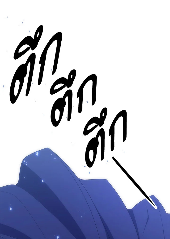 พลทหารโครงกระดูกผู้ม ตอนที่ 154 รูปที่ 18