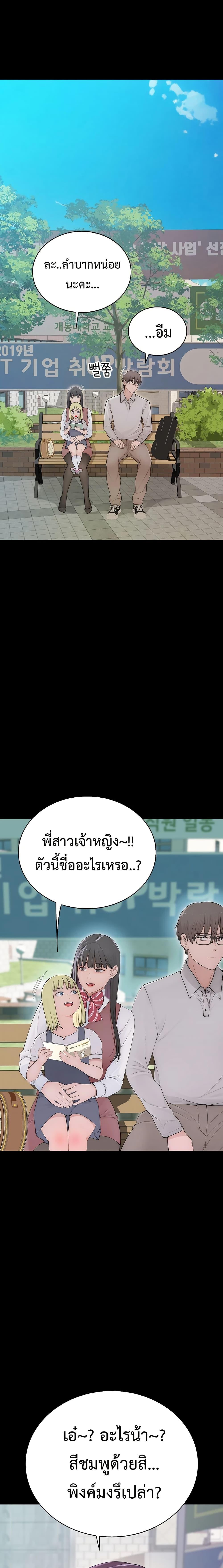 Doujin-Lc- อ่าน โดจิน มังฮวา เกาหลี ญี่ปุ่น จีน แปลไทย Disqualified as a Human Being ตอนที่ 1 2 3 4 5 6 7 8 9 10 11 12 13 14 ฟรี ไม่มีโฆษณา อ่าน โดจิน Manhwa เกาหลี ญี่ปุ่น จีน เรามีครบ คัดมาให้เน้นๆ โดจิน 18+ รับประกันความฟินโดย  Doujin Lc