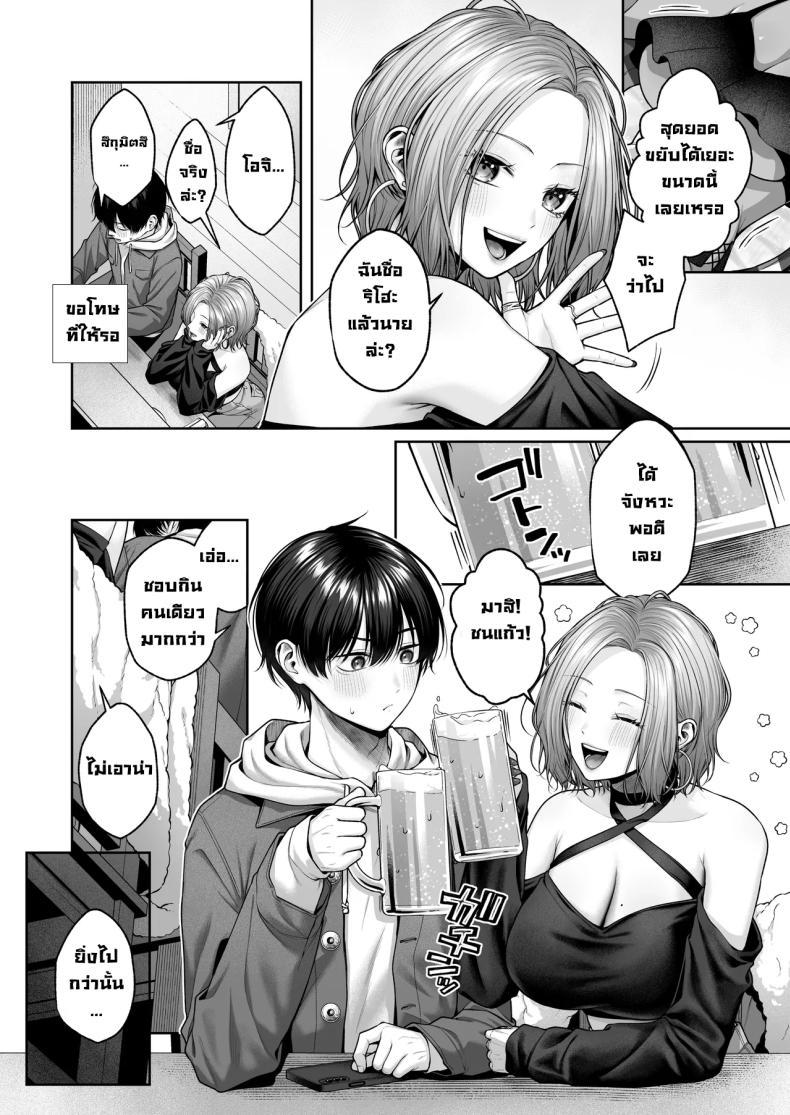 Doujin-Lc- อ่าน โดจิน มังฮวา เกาหลี ญี่ปุ่น จีน แปลไทย ยัยแกล 3D ร้ายกาจ (Yuzuto Sen) ตอนที่ 1 2 3 4 5 6 7 8 9 10 11 12 13 14 ฟรี ไม่มีโฆษณา อ่าน โดจิน Manhwa เกาหลี ญี่ปุ่น จีน เรามีครบ คัดมาให้เน้นๆ โดจิน 18+ รับประกันความฟินโดย  Doujin Lc