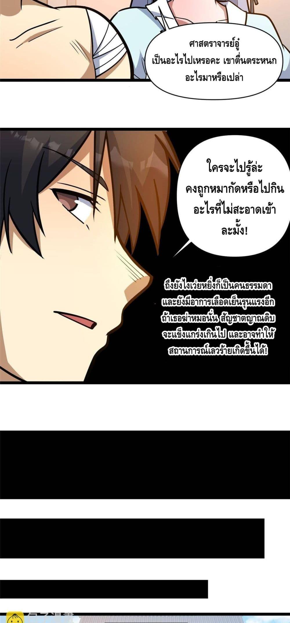 Manga-lc-com อ่านมังงะ อ่านการ์ตูน ออนไลน์ ฟรี TheBestMedica ตอนที่ 1 2 3 4 5 6 7 8 9 10 11 12 13 14 ฟรี ไม่มีโฆษณา Manga-lc - อ่าน มังงะ อ่าน การ์ตูน ออนไลน์ อ่านมังงะ ฟรี