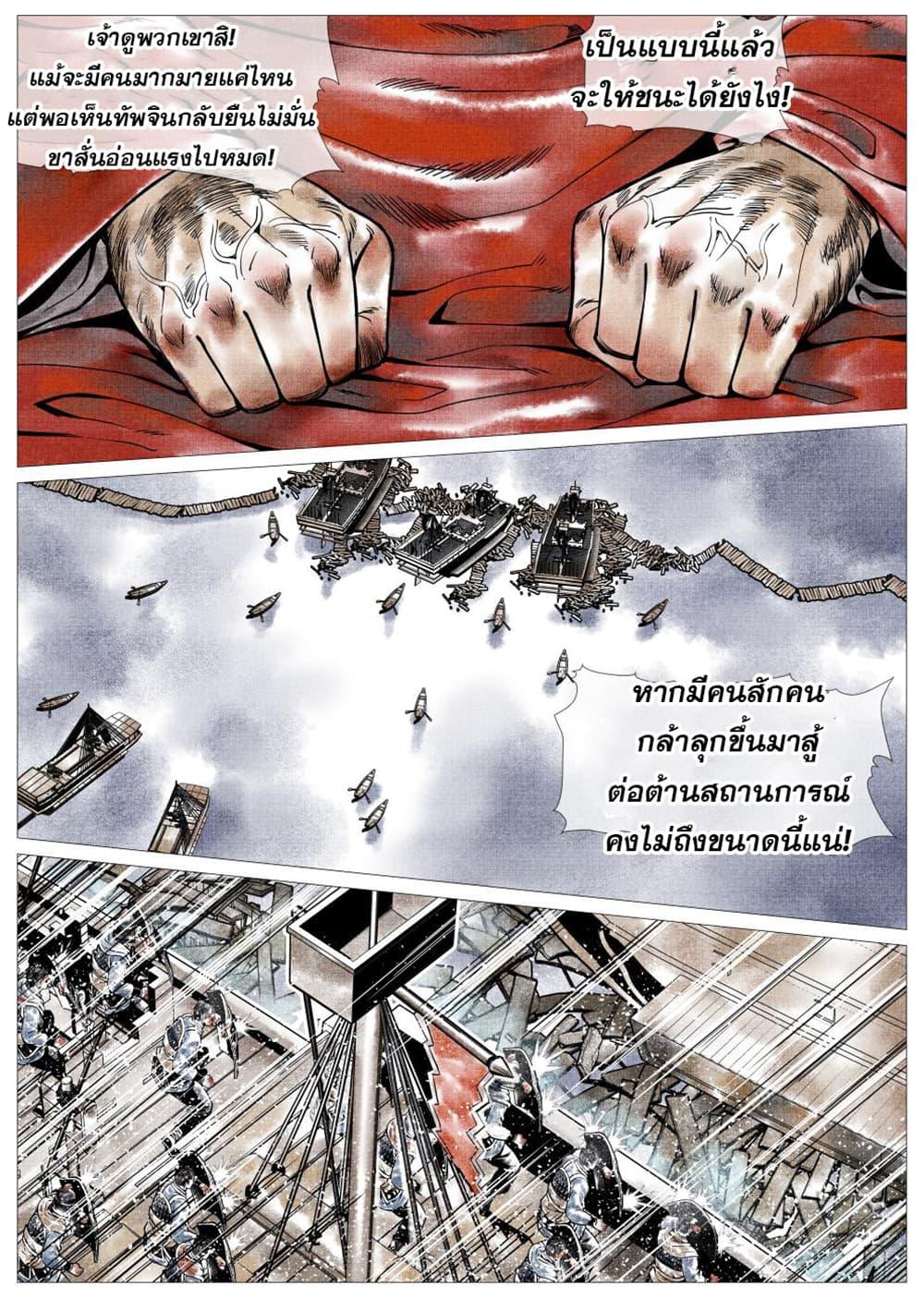 Manga-lc-com อ่านมังงะ อ่านการ์ตูน ออนไลน์ ฟรี Shao Song ตอนที่ 1 2 3 4 5 6 7 8 9 10 11 12 13 14 ฟรี ไม่มีโฆษณา Manga-lc - อ่าน มังงะ อ่าน การ์ตูน ออนไลน์ อ่านมังงะ ฟรี