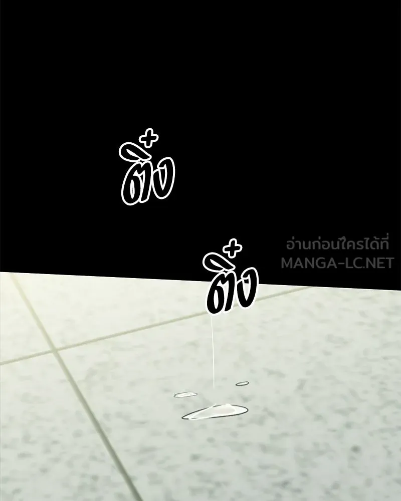 Pyramid Game เกมพีระมิด ตอนที่ 98 รูปที่ 162