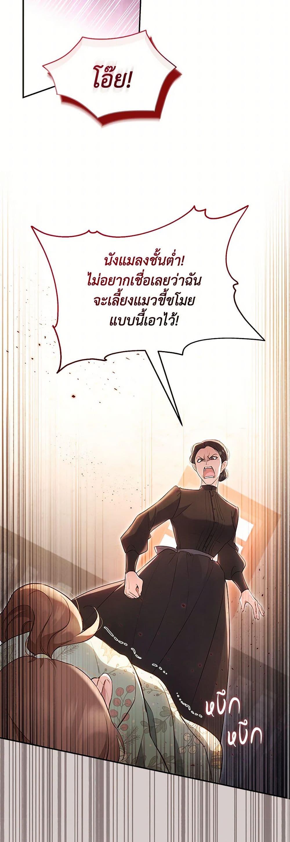 Manga-lc-com อ่านมังงะ อ่านการ์ตูน ออนไลน์ ฟรี Obsessed With Shuelina ตอนที่ 1 2 3 4 5 6 7 8 9 10 11 12 13 14 ฟรี ไม่มีโฆษณา Manga-lc - อ่าน มังงะ อ่าน การ์ตูน ออนไลน์ อ่านมังงะ ฟรี