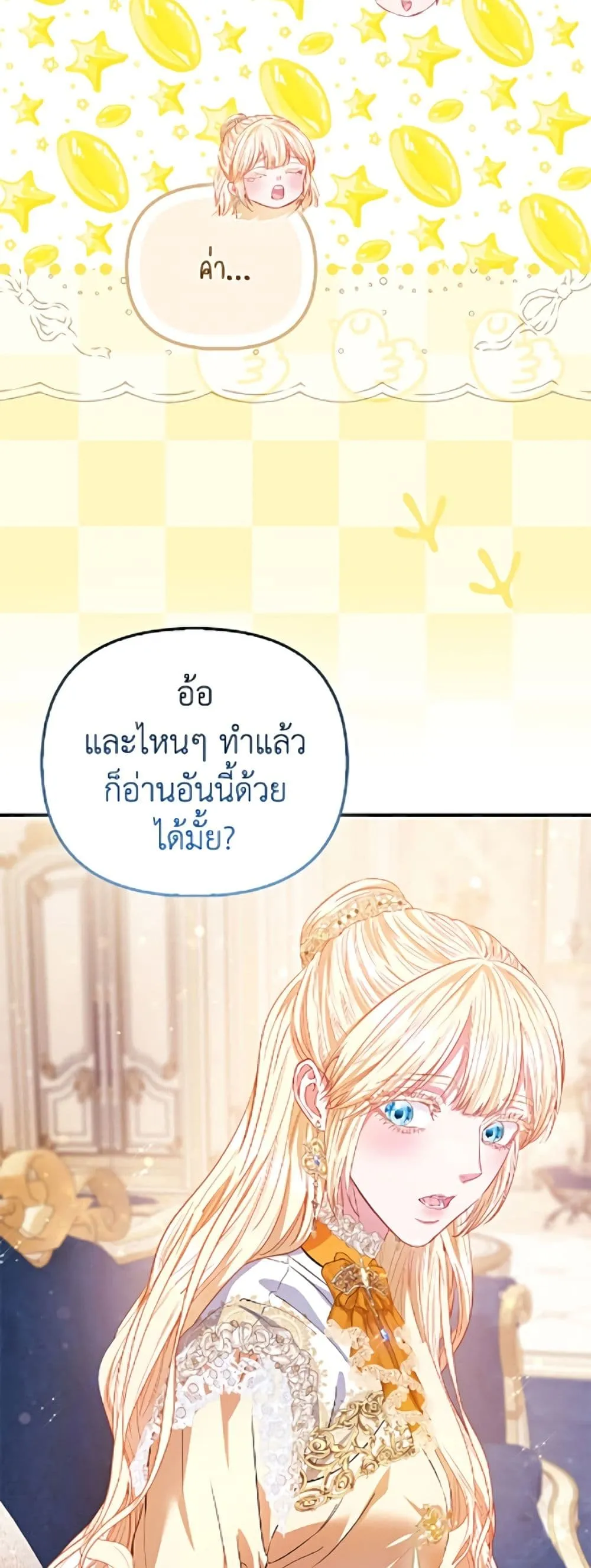 Manga-lc-com อ่านมังงะ อ่านการ์ตูน ออนไลน์ ฟรี I’m the Princess of All ตอนที่ 1 2 3 4 5 6 7 8 9 10 11 12 13 14 ฟรี ไม่มีโฆษณา Manga-lc - อ่าน มังงะ อ่าน การ์ตูน ออนไลน์ อ่านมังงะ ฟรี