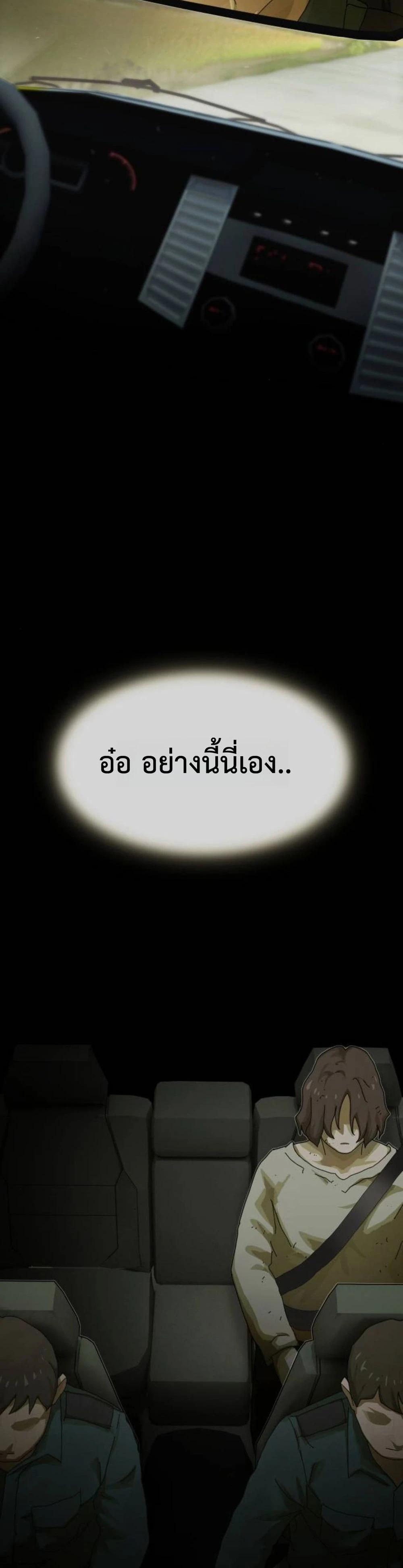 Manga-lc-com อ่านมังงะ อ่านการ์ตูน ออนไลน์ ฟรี The Genius Who Sees Through the World ตอนที่ 1 2 3 4 5 6 7 8 9 10 11 12 13 14 ฟรี ไม่มีโฆษณา Manga-lc - อ่าน มังงะ อ่าน การ์ตูน ออนไลน์ อ่านมังงะ ฟรี