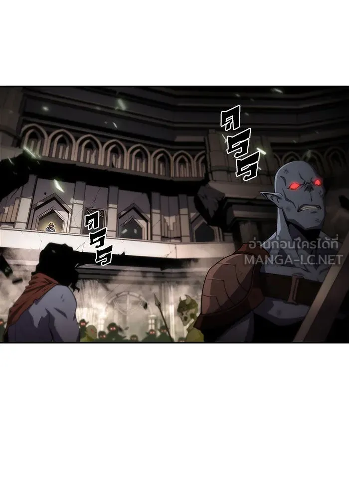 ผู้เล่นหน้าใหม่เลเวลแมกซ์ ตอนที่ 19 ชอนยูซอง ดาบศักดิ์สิทธิ์ รูปที่ 24