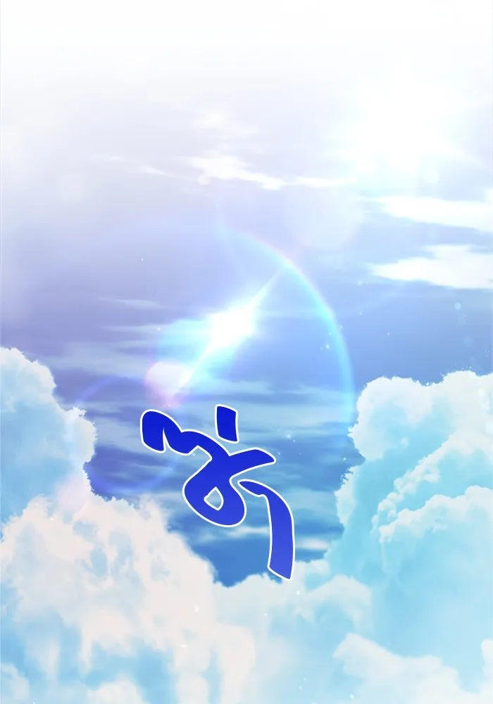 Couple Breaker ตอนที่ 40 รูปที่ 109