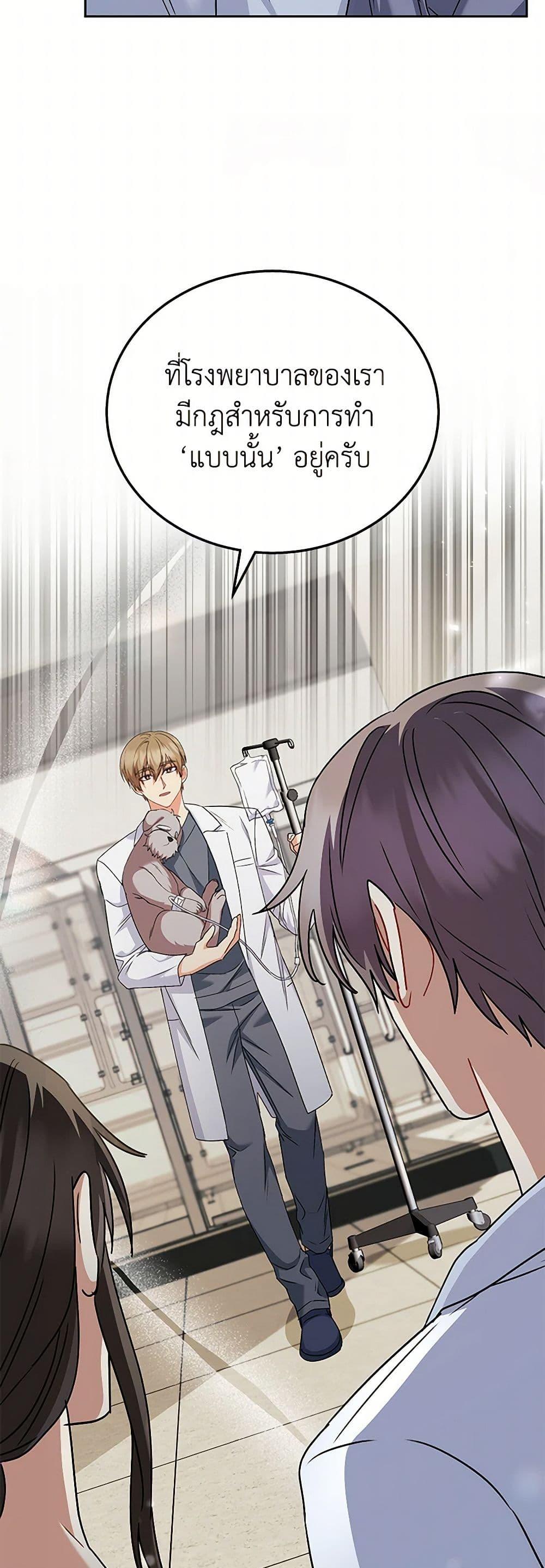 Manga-lc-com อ่านมังงะ อ่านการ์ตูน ออนไลน์ ฟรี Hello! Veterinarian! ตอนที่ 1 2 3 4 5 6 7 8 9 10 11 12 13 14 ฟรี ไม่มีโฆษณา Manga-lc - อ่าน มังงะ อ่าน การ์ตูน ออนไลน์ อ่านมังงะ ฟรี