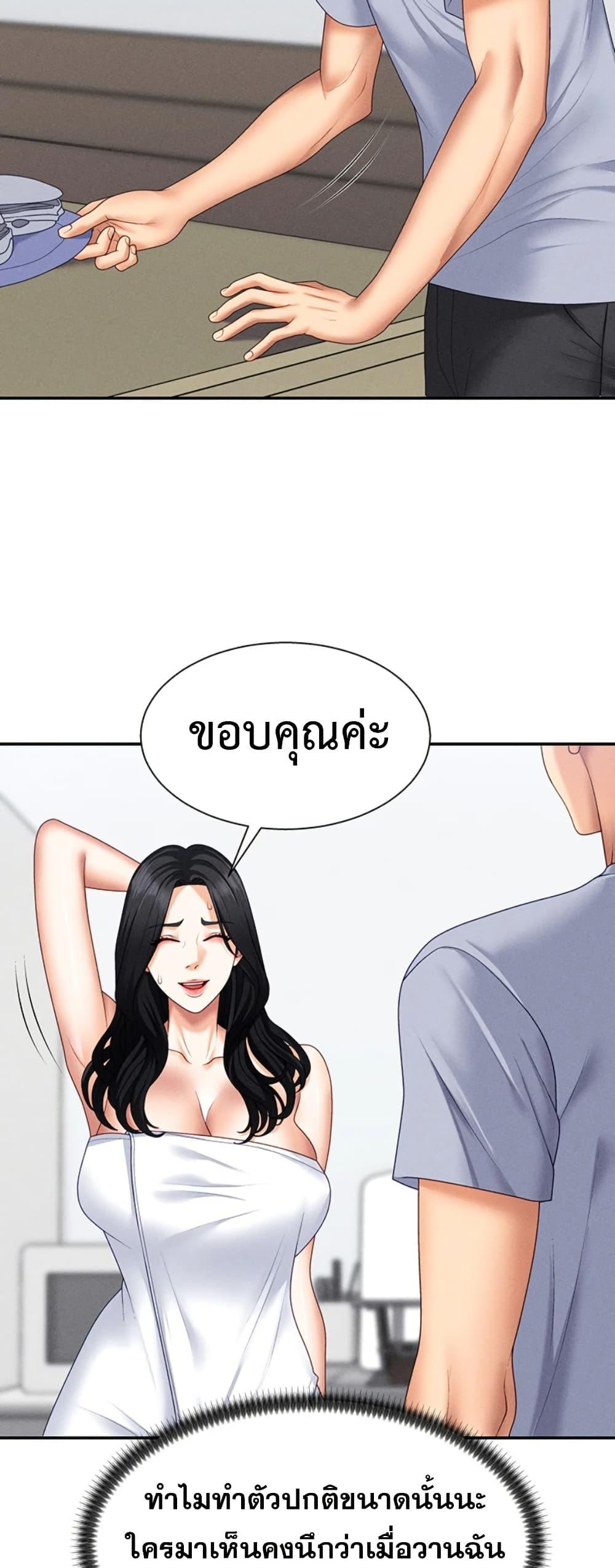 Doujin-Lc- อ่าน โดจิน มังฮวา เกาหลี ญี่ปุ่น จีน แปลไทย Repay With Your ตอนที่ 1 2 3 4 5 6 7 8 9 10 11 12 13 14 ฟรี ไม่มีโฆษณา อ่าน โดจิน Manhwa เกาหลี ญี่ปุ่น จีน เรามีครบ คัดมาให้เน้นๆ โดจิน 18+ รับประกันความฟินโดย  Doujin Lc