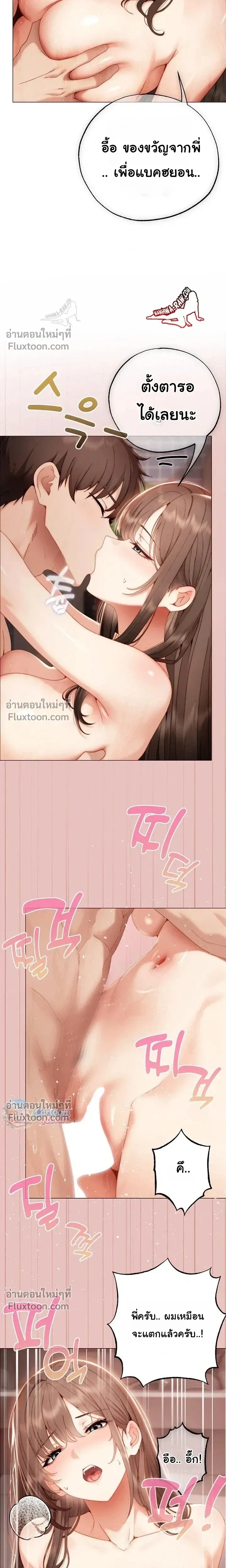 Doujin-Lc- อ่าน โดจิน มังฮวา เกาหลี ญี่ปุ่น จีน แปลไทย Little Miss Delinquent ตอนที่ 1 2 3 4 5 6 7 8 9 10 11 12 13 14 ฟรี ไม่มีโฆษณา อ่าน โดจิน Manhwa เกาหลี ญี่ปุ่น จีน เรามีครบ คัดมาให้เน้นๆ โดจิน 18+ รับประกันความฟินโดย  Doujin Lc