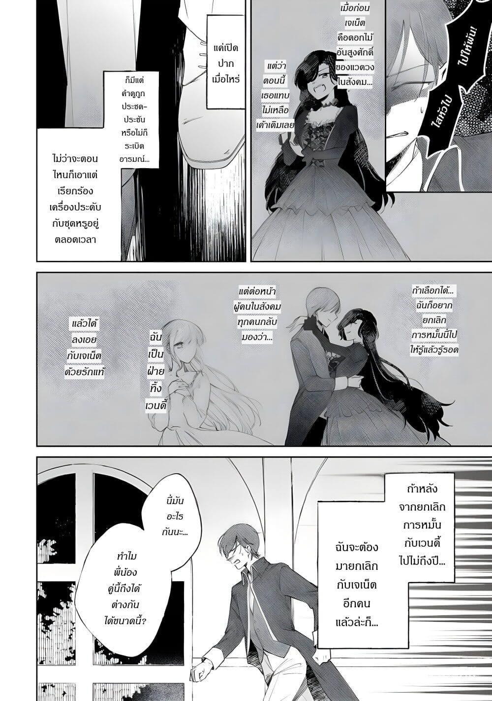 Manga-lc-com อ่านมังงะ อ่านการ์ตูน ออนไลน์ ฟรี Ane ni Kon’yakusha o Netorareta no de Wakeari Reisoku to Kekkon Shite Henkyou e to Mukaimasu Kurou no Saki ni Matteita no wa, Masaka no Dekiai to Shiawase deshita ตอนที่ 1 2 3 4 5 6 7 8 9 10 11 12 13 14 ฟรี ไม่มีโฆษณา Manga-lc - อ่าน มังงะ อ่าน การ์ตูน ออนไลน์ อ่านมังงะ ฟรี