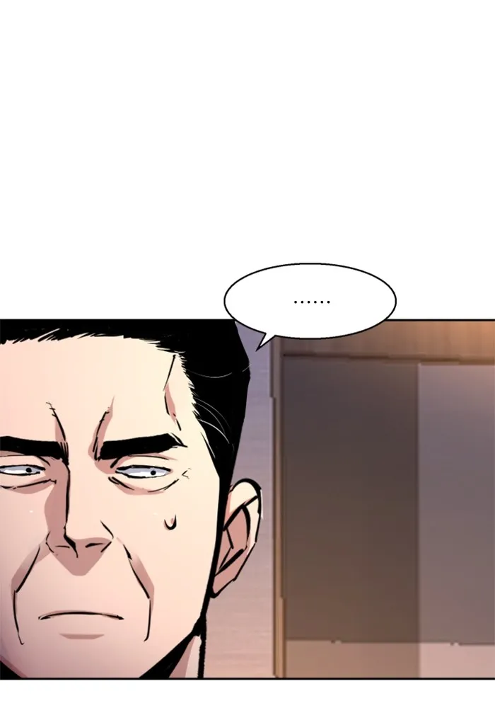 พี่ชายสายบอดี้การ์ด ตอนที่ 170 รูปที่ 125