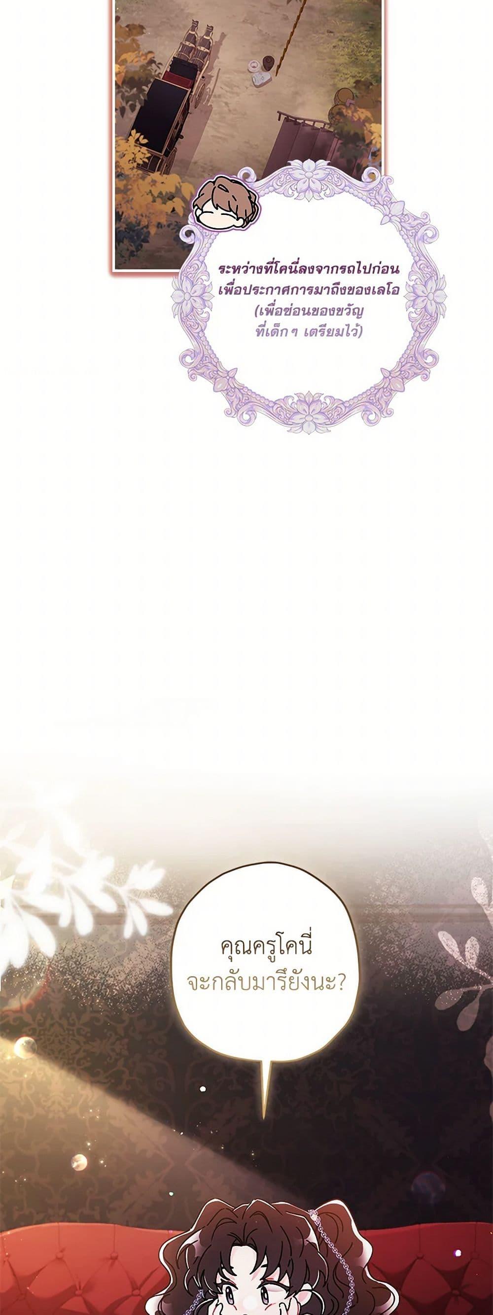 Manga-lc-com อ่านมังงะ อ่านการ์ตูน ออนไลน์ ฟรี I Became the Male Lead’s Adopted Daughter ตอนที่ 1 2 3 4 5 6 7 8 9 10 11 12 13 14 ฟรี ไม่มีโฆษณา Manga-lc - อ่าน มังงะ อ่าน การ์ตูน ออนไลน์ อ่านมังงะ ฟรี