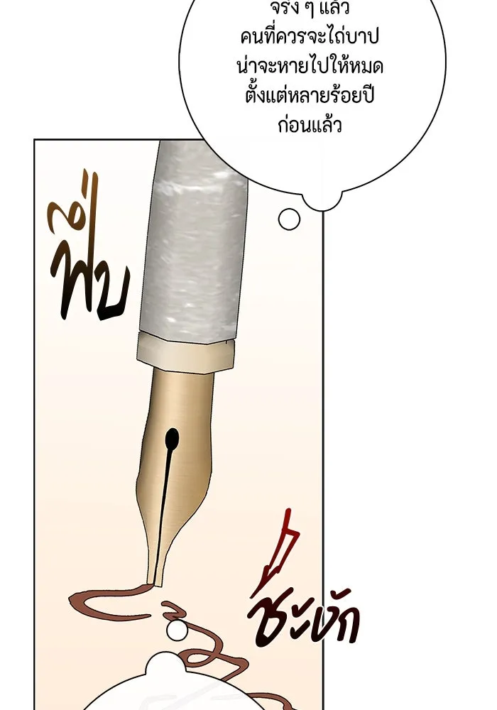 ขอวิธีส่งสามีลงนรก ตอนที่ 21 รูปที่ 53