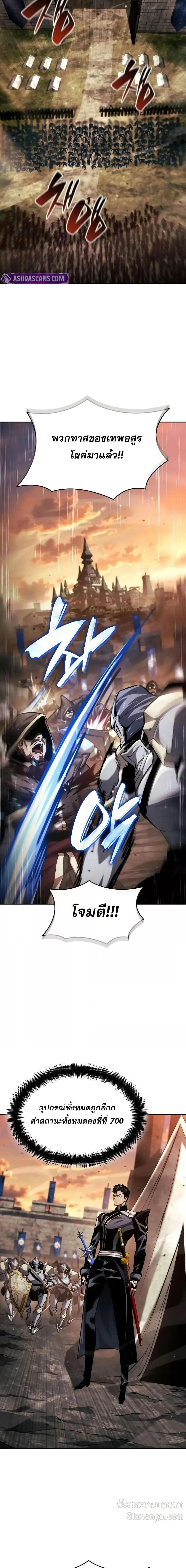 Manga-lc-com อ่านมังงะ อ่านการ์ตูน ออนไลน์ ฟรี BoundlessNecro ตอนที่ 1 2 3 4 5 6 7 8 9 10 11 12 13 14 ฟรี ไม่มีโฆษณา Manga-lc - อ่าน มังงะ อ่าน การ์ตูน ออนไลน์ อ่านมังงะ ฟรี