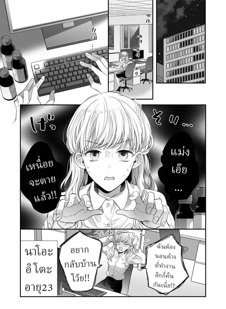 Doujin-Lc- อ่าน โดจิน มังฮวา เกาหลี ญี่ปุ่น จีน แปลไทย นวดผ่อนคลาย[Sosou, Pizzamaru] ตอนที่ 1 2 3 4 5 6 7 8 9 10 11 12 13 14 ฟรี ไม่มีโฆษณา อ่าน โดจิน Manhwa เกาหลี ญี่ปุ่น จีน เรามีครบ คัดมาให้เน้นๆ โดจิน 18+ รับประกันความฟินโดย  Doujin Lc
