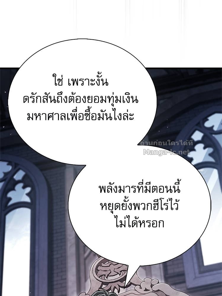 Doujin-Lc- อ่าน โดจิน มังฮวา เกาหลี ญี่ปุ่น จีน แปลไทย หยุดนะจอมมาร ฮีโร่ล้อมไว้หมดแล้ว ตอนที่ 1 2 3 4 5 6 7 8 9 10 11 12 13 14 ฟรี ไม่มีโฆษณา อ่าน โดจิน Manhwa เกาหลี ญี่ปุ่น จีน เรามีครบ คัดมาให้เน้นๆ โดจิน 18+ รับประกันความฟินโดย Doujin Lc