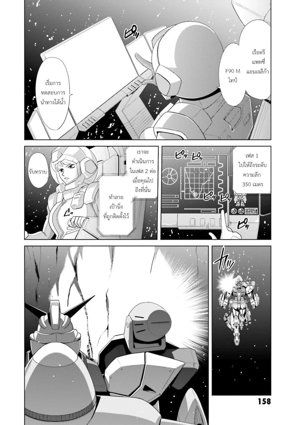 Manga-lc-com อ่านมังงะ อ่านการ์ตูน ออนไลน์ ฟรี Mobile Suit Gundam F90 FF ตอนที่ 1 2 3 4 5 6 7 8 9 10 11 12 13 14 ฟรี ไม่มีโฆษณา Manga-lc - อ่าน มังงะ อ่าน การ์ตูน ออนไลน์ อ่านมังงะ ฟรี