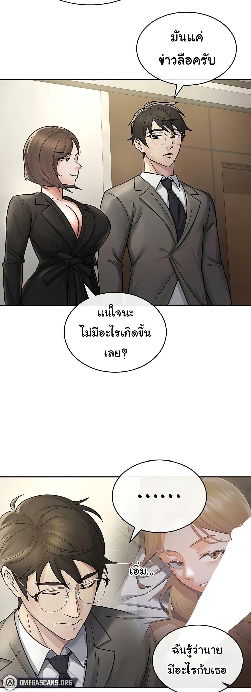Doujin-Lc- อ่าน โดจิน มังฮวา เกาหลี ญี่ปุ่น จีน แปลไทย Tax Girlfriend ตอนที่ 1 2 3 4 5 6 7 8 9 10 11 12 13 14 ฟรี ไม่มีโฆษณา อ่าน โดจิน Manhwa เกาหลี ญี่ปุ่น จีน เรามีครบ คัดมาให้เน้นๆ โดจิน 18+ รับประกันความฟินโดย  Doujin Lc