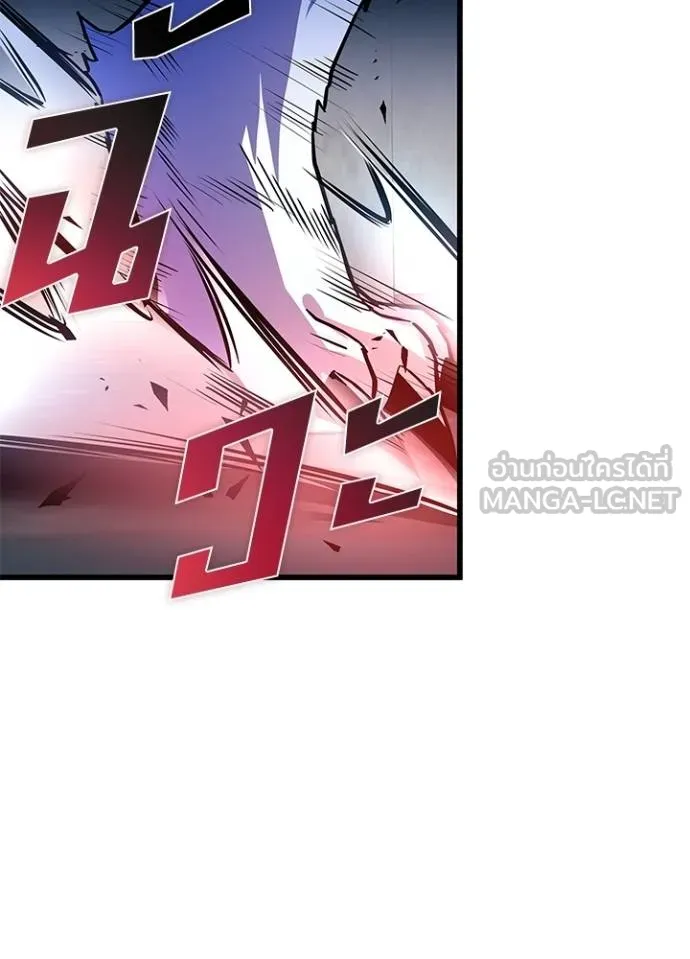 Villain to kill ตอนที่ 165 รูปที่ 43