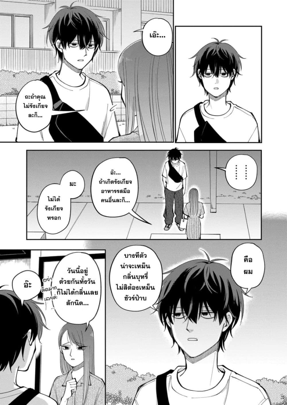 Manga-lc-com อ่านมังงะ อ่านการ์ตูน ออนไลน์ ฟรี Moriagaranai Date ตอนที่ 1 2 3 4 5 6 7 8 9 10 11 12 13 14 ฟรี ไม่มีโฆษณา Manga-lc - อ่าน มังงะ อ่าน การ์ตูน ออนไลน์ อ่านมังงะ ฟรี