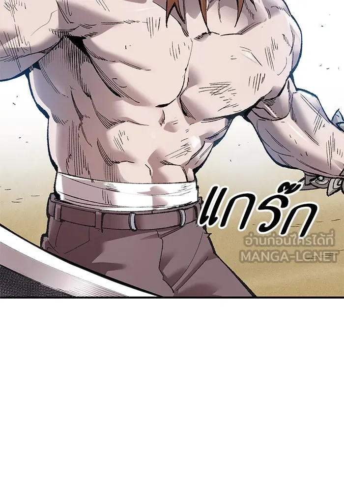 ยอดคนเลเวลทะลุ ตอนที่ 1 บงซุน (1) รูปที่ 120