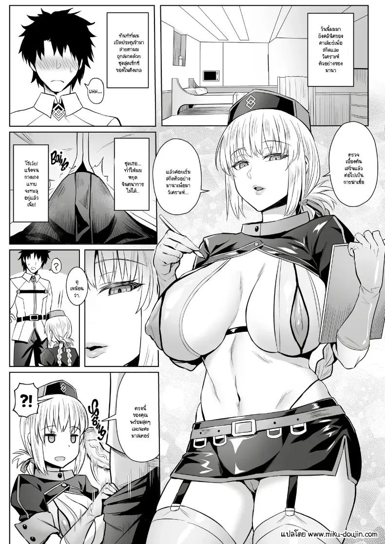 Doujin-Lc- อ่าน โดจิน มังฮวา เกาหลี ญี่ปุ่น จีน แปลไทย วันว่างๆ ของมาสเตอร์กับเหล่าเซอร์วานท์ ตอนที่ 1 2 3 4 5 6 7 8 9 10 11 12 13 14 ฟรี ไม่มีโฆษณา อ่าน โดจิน Manhwa เกาหลี ญี่ปุ่น จีน เรามีครบ คัดมาให้เน้นๆ โดจิน 18+ รับประกันความฟินโดย  Doujin Lc