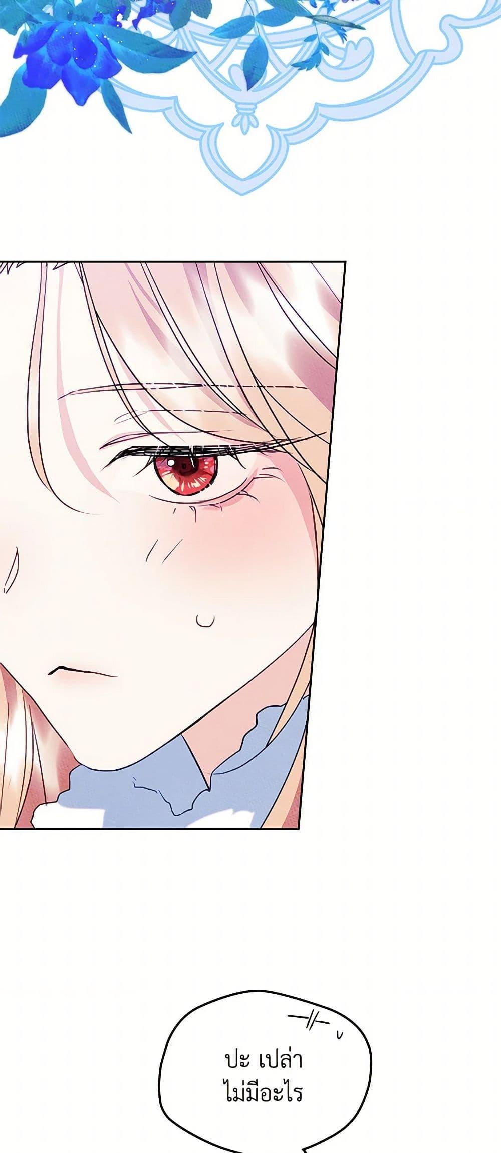 Manga-lc-com อ่านมังงะ อ่านการ์ตูน ออนไลน์ ฟรี I Became The Male Lead’s Female Friend ตอนที่ 1 2 3 4 5 6 7 8 9 10 11 12 13 14 ฟรี ไม่มีโฆษณา Manga-lc - อ่าน มังงะ อ่าน การ์ตูน ออนไลน์ อ่านมังงะ ฟรี