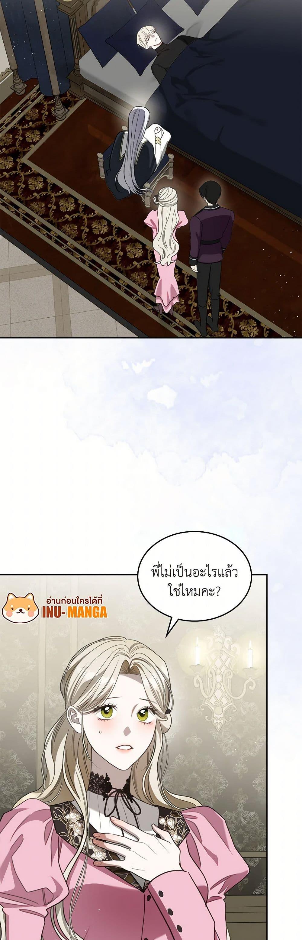 Manga-lc-com อ่านมังงะ อ่านการ์ตูน ออนไลน์ ฟรี The Monster Male Lead Lives Under My Bed ตอนที่ 1 2 3 4 5 6 7 8 9 10 11 12 13 14 ฟรี ไม่มีโฆษณา Manga-lc - อ่าน มังงะ อ่าน การ์ตูน ออนไลน์ อ่านมังงะ ฟรี