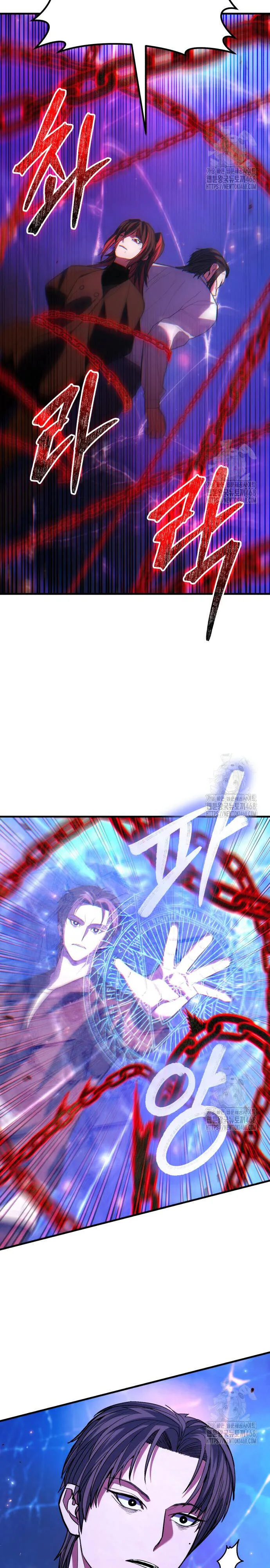 Expelled Hero Is Too Strong ฮ_โร_ผ_แข_งแกร_งถ_กไล_ออกจากก_ลด_อ_นด_บหน_ง ตอนที่ ตอนที่ 43 รูปที่ 13