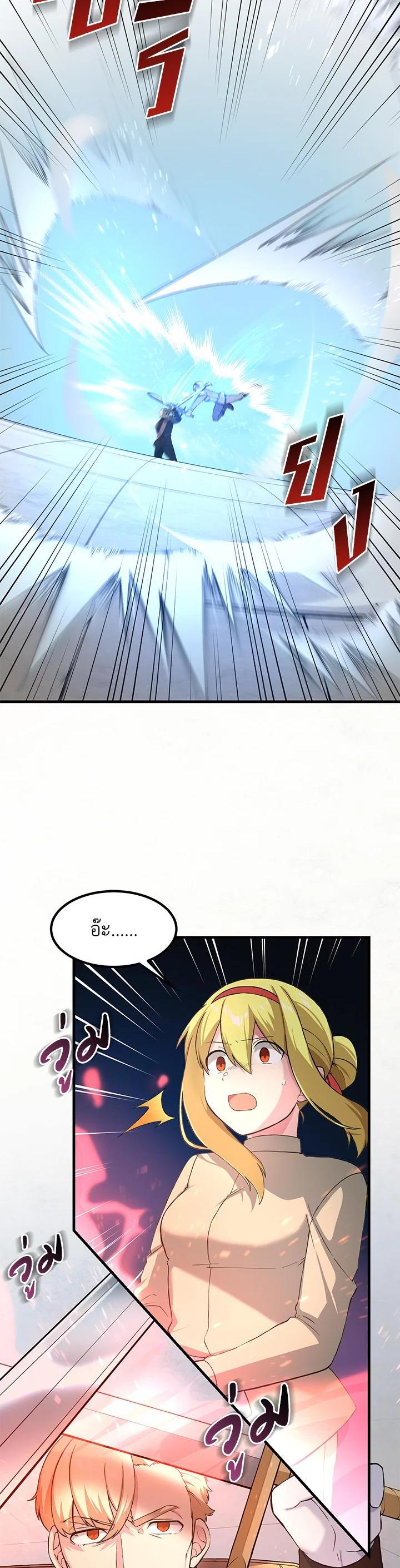 Manga-lc-com อ่านมังงะ อ่านการ์ตูน ออนไลน์ ฟรี How the Pro in His Past Life Sucks the Sweet Honey ตอนที่ 1 2 3 4 5 6 7 8 9 10 11 12 13 14 ฟรี ไม่มีโฆษณา Manga-lc - อ่าน มังงะ อ่าน การ์ตูน ออนไลน์ อ่านมังงะ ฟรี