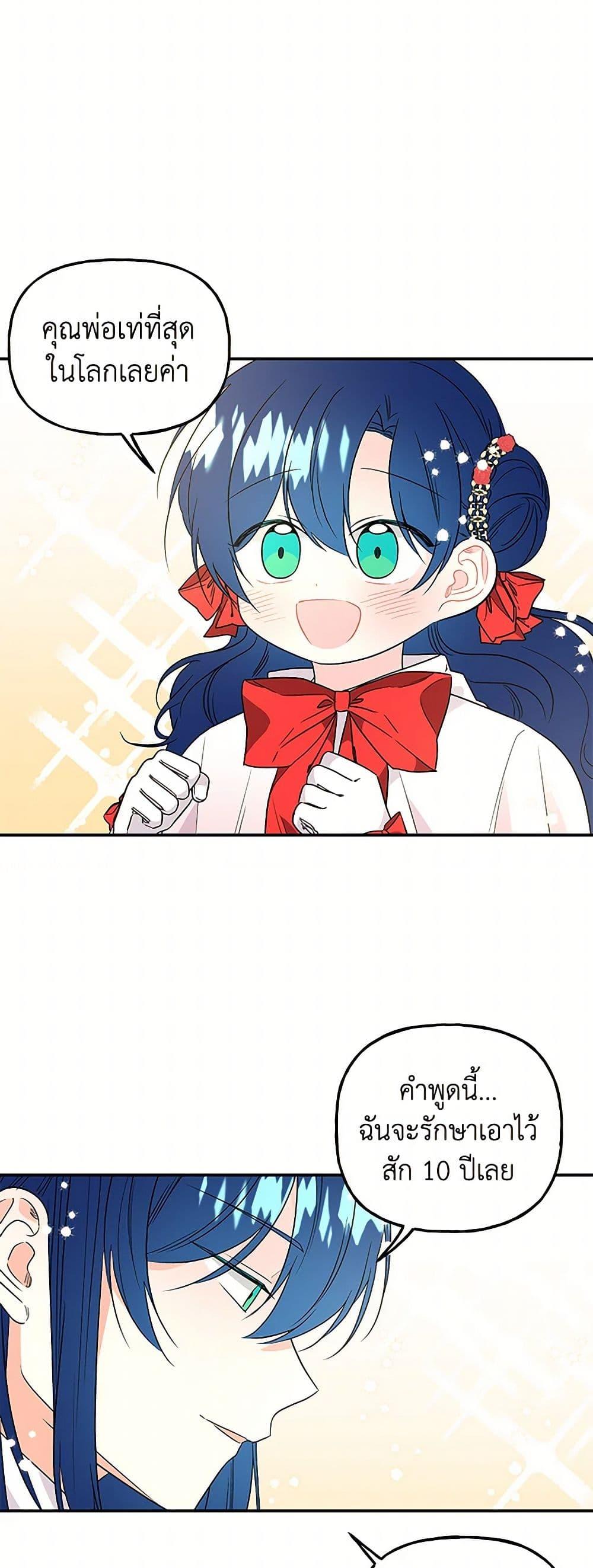 Manga-lc-com อ่านมังงะ อ่านการ์ตูน ออนไลน์ ฟรี Daughter of the Archmage ตอนที่ 1 2 3 4 5 6 7 8 9 10 11 12 13 14 ฟรี ไม่มีโฆษณา Manga-lc - อ่าน มังงะ อ่าน การ์ตูน ออนไลน์ อ่านมังงะ ฟรี