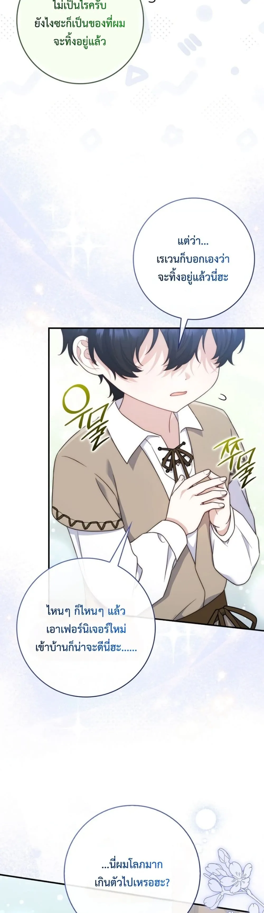 Manga-lc-com อ่านมังงะ อ่านการ์ตูน ออนไลน์ ฟรี The Emperor’s Marriage Scam ตอนที่ 1 2 3 4 5 6 7 8 9 10 11 12 13 14 ฟรี ไม่มีโฆษณา Manga-lc - อ่าน มังงะ อ่าน การ์ตูน ออนไลน์ อ่านมังงะ ฟรี