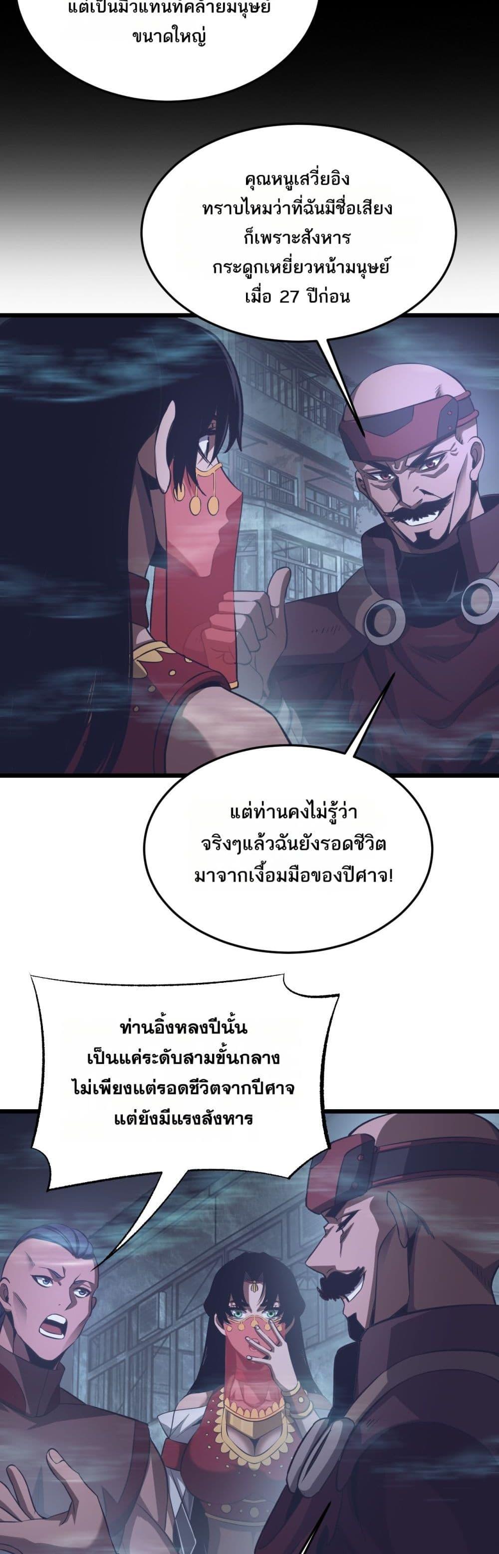 Manga-lc-com อ่านมังงะ อ่านการ์ตูน ออนไลน์ ฟรี DoomsdaySword ตอนที่ 1 2 3 4 5 6 7 8 9 10 11 12 13 14 ฟรี ไม่มีโฆษณา Manga-lc - อ่าน มังงะ อ่าน การ์ตูน ออนไลน์ อ่านมังงะ ฟรี