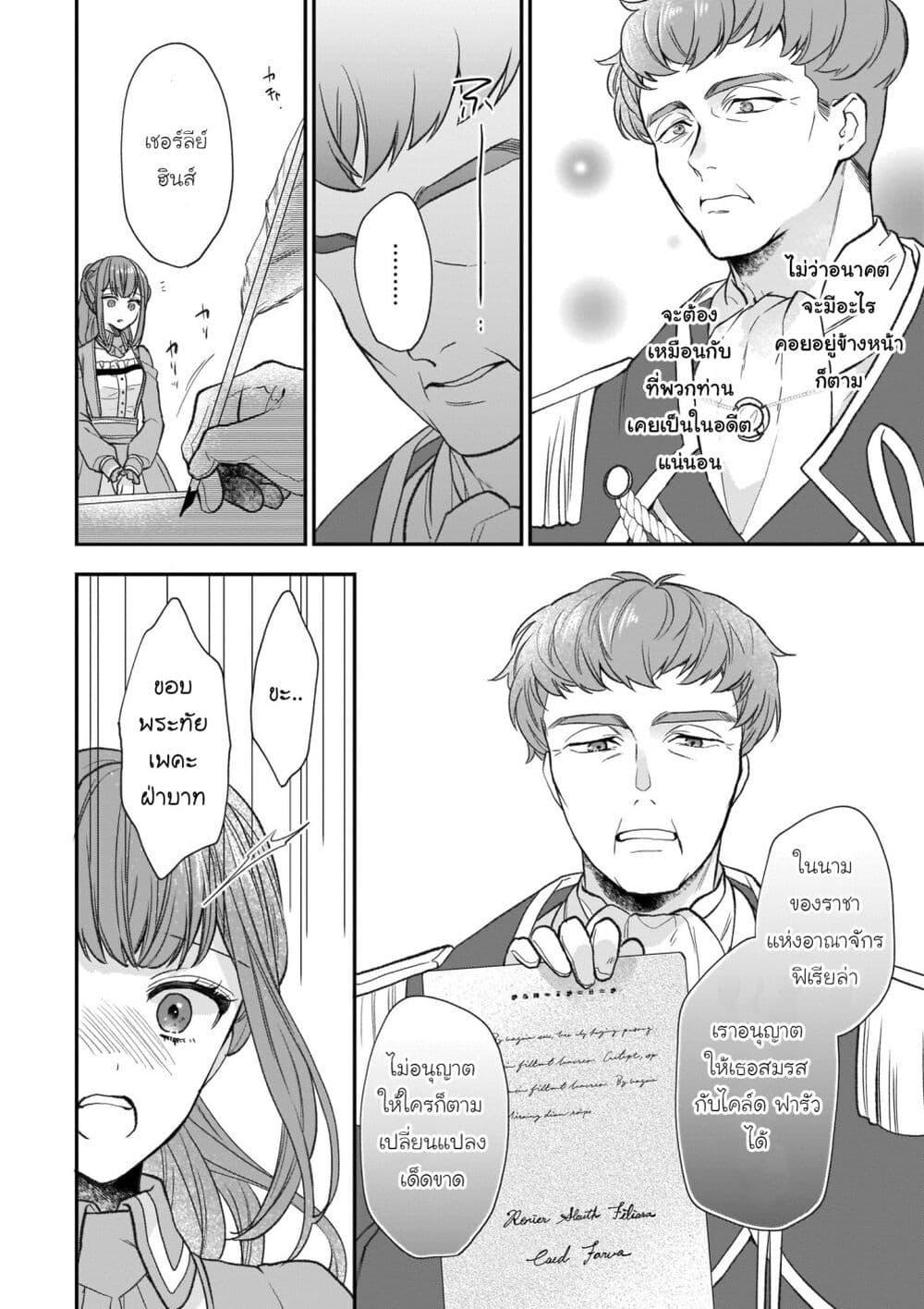 Manga-lc-com อ่านมังงะ อ่านการ์ตูน ออนไลน์ ฟรี Ookami Ryoushu no Ojousama ตอนที่ 1 2 3 4 5 6 7 8 9 10 11 12 13 14 ฟรี ไม่มีโฆษณา Manga-lc - อ่าน มังงะ อ่าน การ์ตูน ออนไลน์ อ่านมังงะ ฟรี