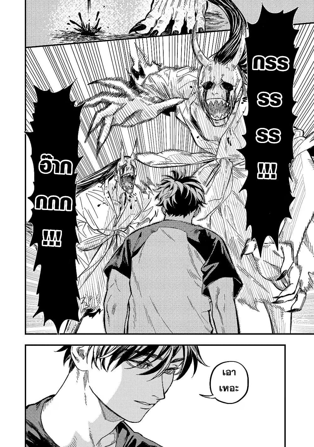 Manga-lc-com อ่านมังงะ อ่านการ์ตูน ออนไลน์ ฟรี Isekai Kaeri no Arafour Riiman, 17-sai no Koro ni Modotte Musou suru ตอนที่ 1 2 3 4 5 6 7 8 9 10 11 12 13 14 ฟรี ไม่มีโฆษณา Manga-lc - อ่าน มังงะ อ่าน การ์ตูน ออนไลน์ อ่านมังงะ ฟรี