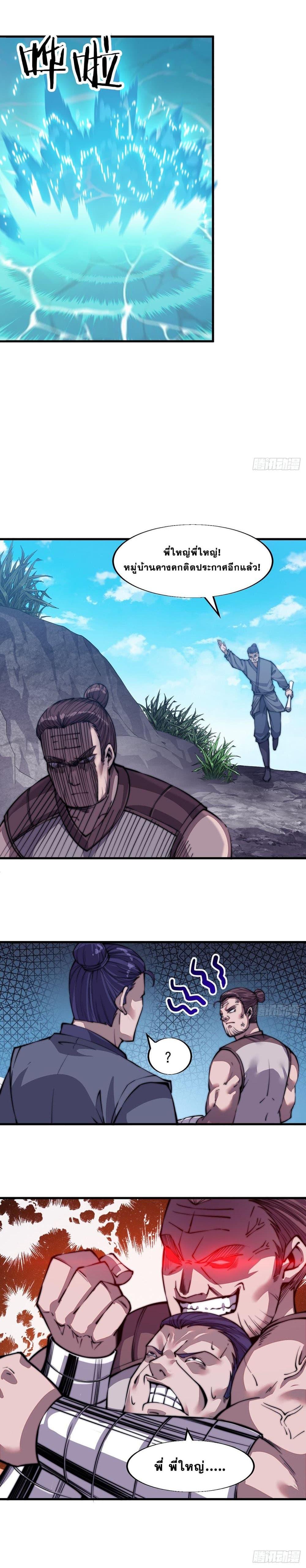 Manga-lc-com อ่านมังงะ อ่านการ์ตูน ออนไลน์ ฟรี It Starts With A Mountain ตอนที่ 1 2 3 4 5 6 7 8 9 10 11 12 13 14 ฟรี ไม่มีโฆษณา Manga-lc - อ่าน มังงะ อ่าน การ์ตูน ออนไลน์ อ่านมังงะ ฟรี