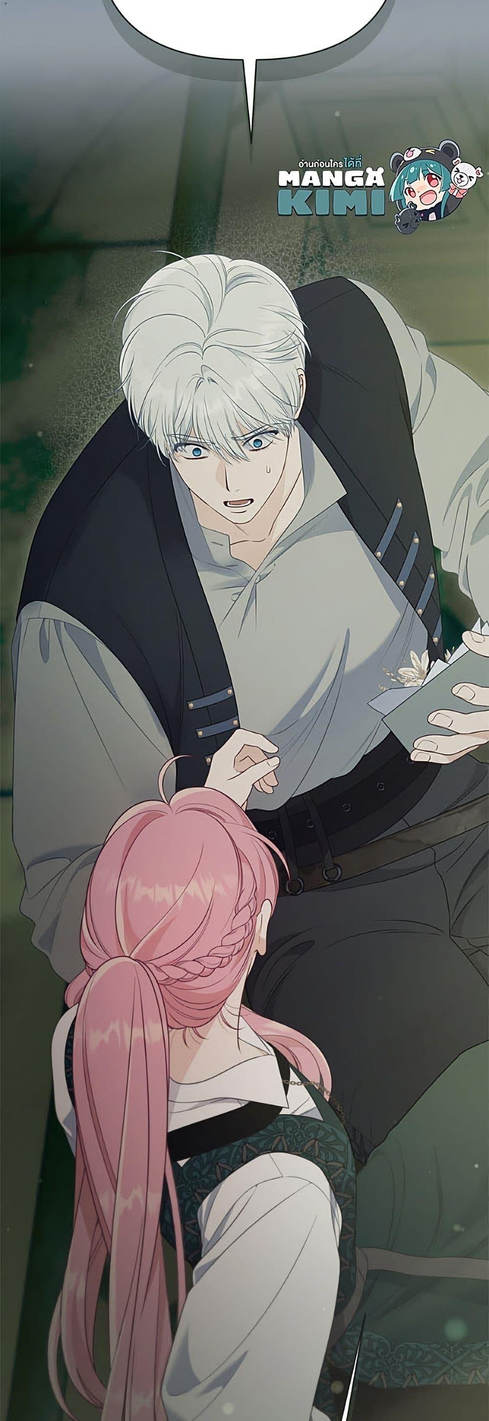 Manga-lc-com อ่านมังงะ อ่านการ์ตูน ออนไลน์ ฟรี A Transmigrator’s Privilege ตอนที่ 1 2 3 4 5 6 7 8 9 10 11 12 13 14 ฟรี ไม่มีโฆษณา Manga-lc - อ่าน มังงะ อ่าน การ์ตูน ออนไลน์ อ่านมังงะ ฟรี