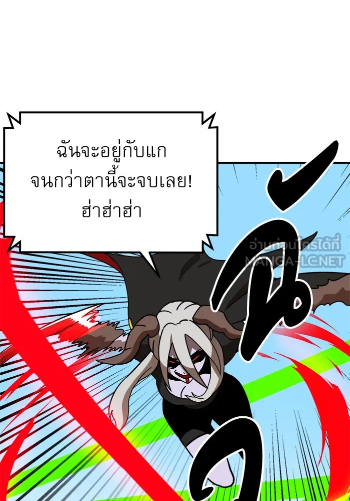 Double Click ตอนที่ 30 รูปที่ 33