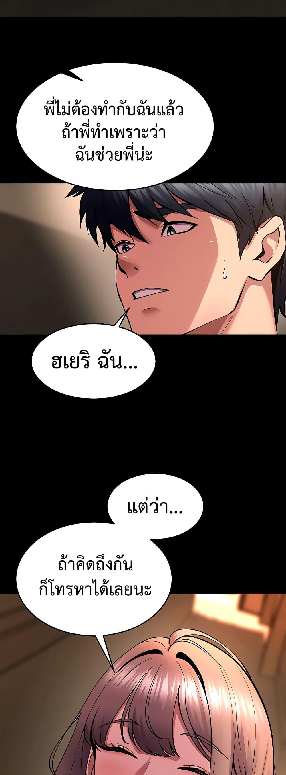 Doujin-Lc- อ่าน โดจิน มังฮวา เกาหลี ญี่ปุ่น จีน แปลไทย Prison Revenge ตอนที่ 1 2 3 4 5 6 7 8 9 10 11 12 13 14 ฟรี ไม่มีโฆษณา อ่าน โดจิน Manhwa เกาหลี ญี่ปุ่น จีน เรามีครบ คัดมาให้เน้นๆ โดจิน 18+ รับประกันความฟินโดย  Doujin Lc