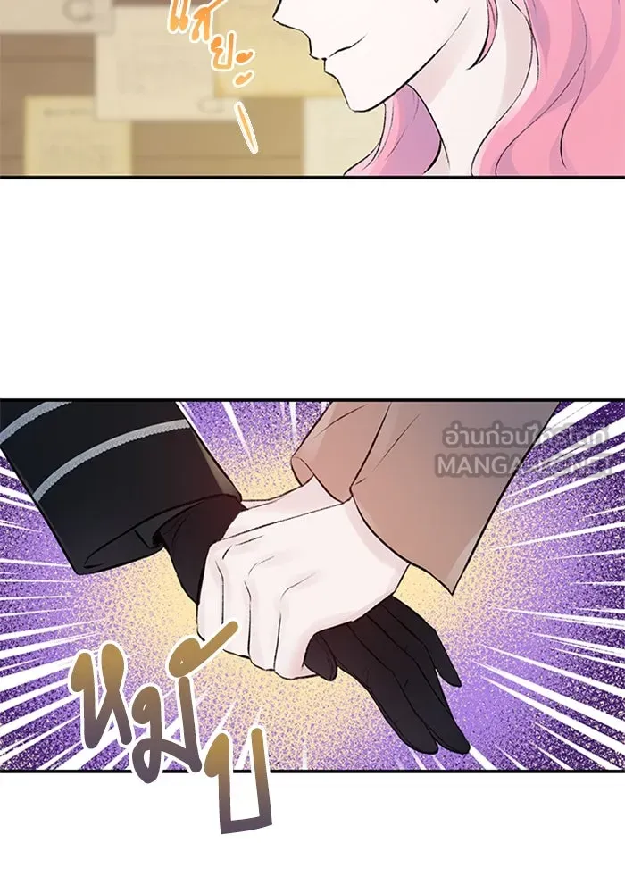 ไหนบอกว่าฉันใกล้ตาย ตอนที่ 4 รูปที่ 6