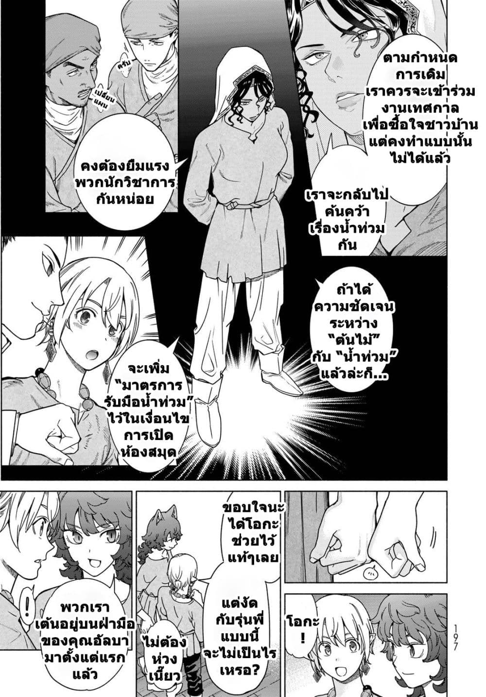 Manga-lc-com อ่านมังงะ อ่านการ์ตูน ออนไลน์ ฟรี Magus of the Library ตอนที่ 1 2 3 4 5 6 7 8 9 10 11 12 13 14 ฟรี ไม่มีโฆษณา Manga-lc - อ่าน มังงะ อ่าน การ์ตูน ออนไลน์ อ่านมังงะ ฟรี