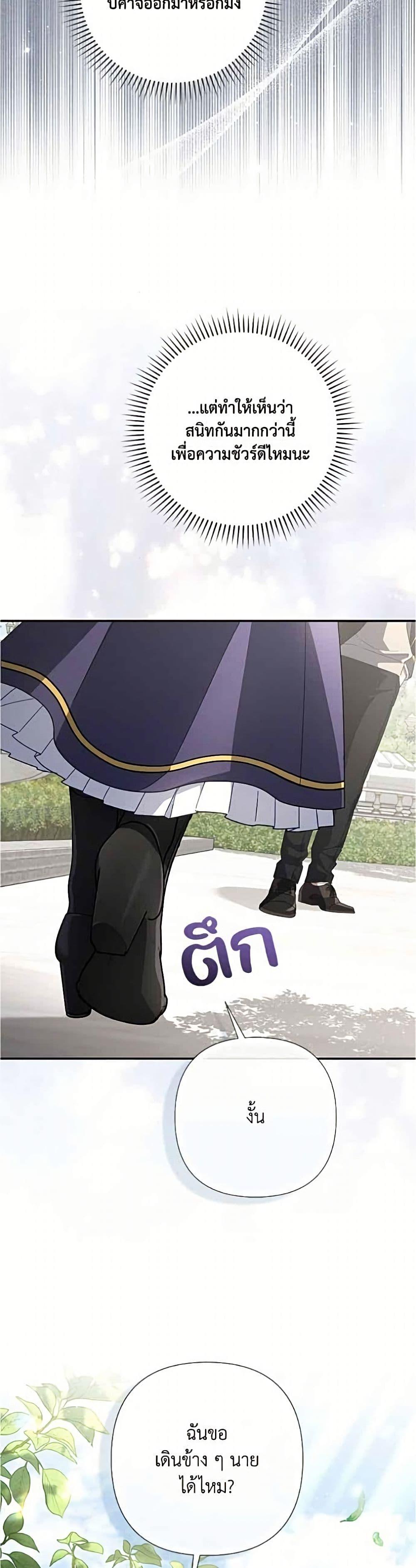 Manga-lc-com อ่านมังงะ อ่านการ์ตูน ออนไลน์ ฟรี Villainess Streamer ตอนที่ 1 2 3 4 5 6 7 8 9 10 11 12 13 14 ฟรี ไม่มีโฆษณา Manga-lc - อ่าน มังงะ อ่าน การ์ตูน ออนไลน์ อ่านมังงะ ฟรี