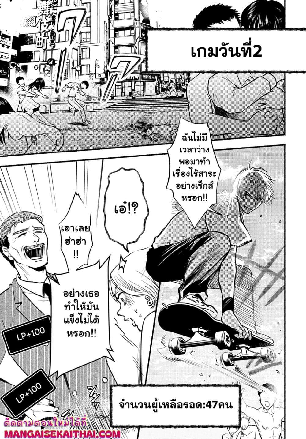 Manga-lc-com อ่านมังงะ อ่านการ์ตูน ออนไลน์ ฟรี Crime Game – Houritsu no Nai Sekai ตอนที่ 1 2 3 4 5 6 7 8 9 10 11 12 13 14 ฟรี ไม่มีโฆษณา Manga-lc - อ่าน มังงะ อ่าน การ์ตูน ออนไลน์ อ่านมังงะ ฟรี