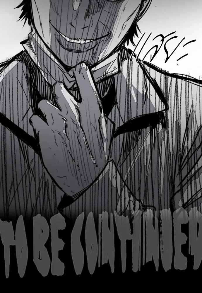 ปั่นสู้ฝันbrWind Breaker ตอนที่ 98 รูปที่ 82