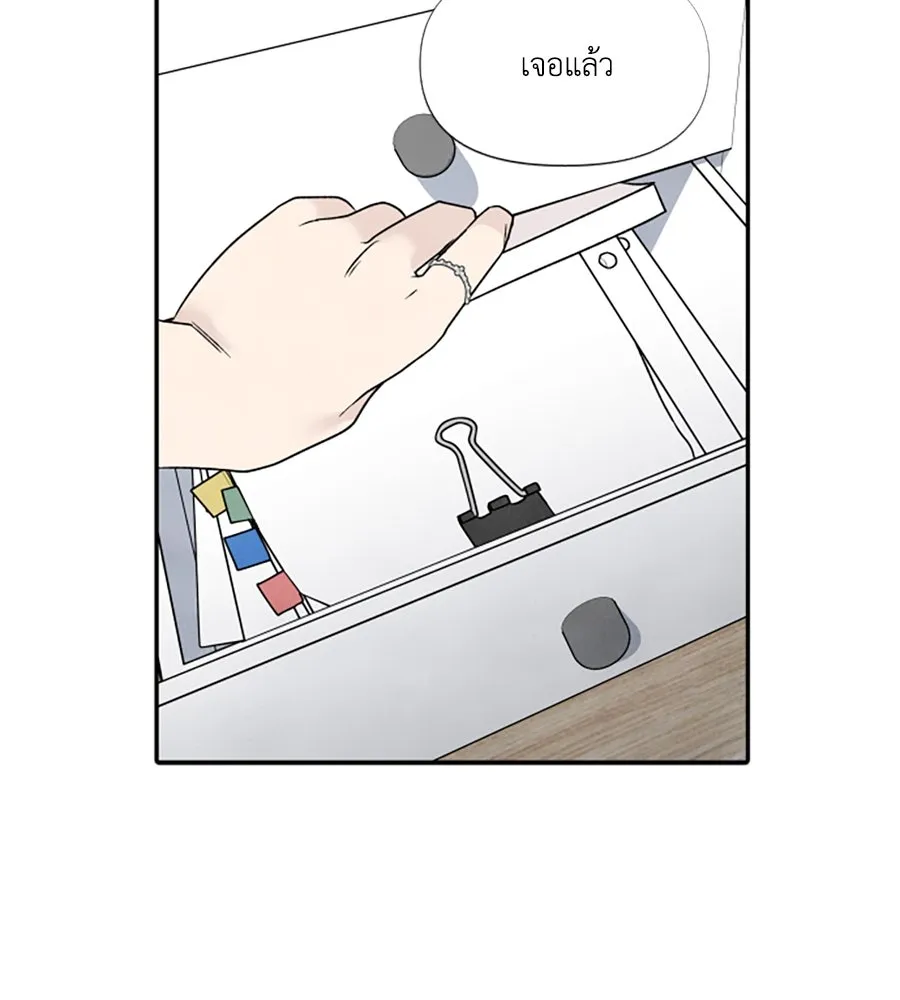 เหตุผลของคนไม่อยากอยู่ ตอนที่ 65 รูปที่ 28