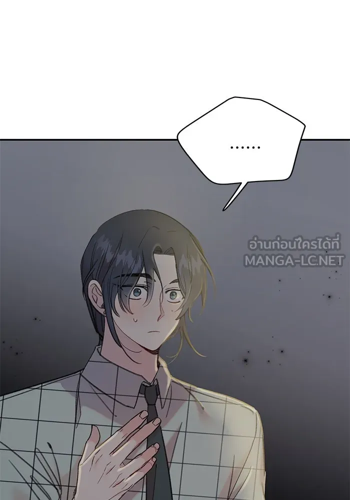 รักน้ำ รักปลา รักเธอนะ ตอนที่ 9 ปลาจิตใจดี รูปที่ 51