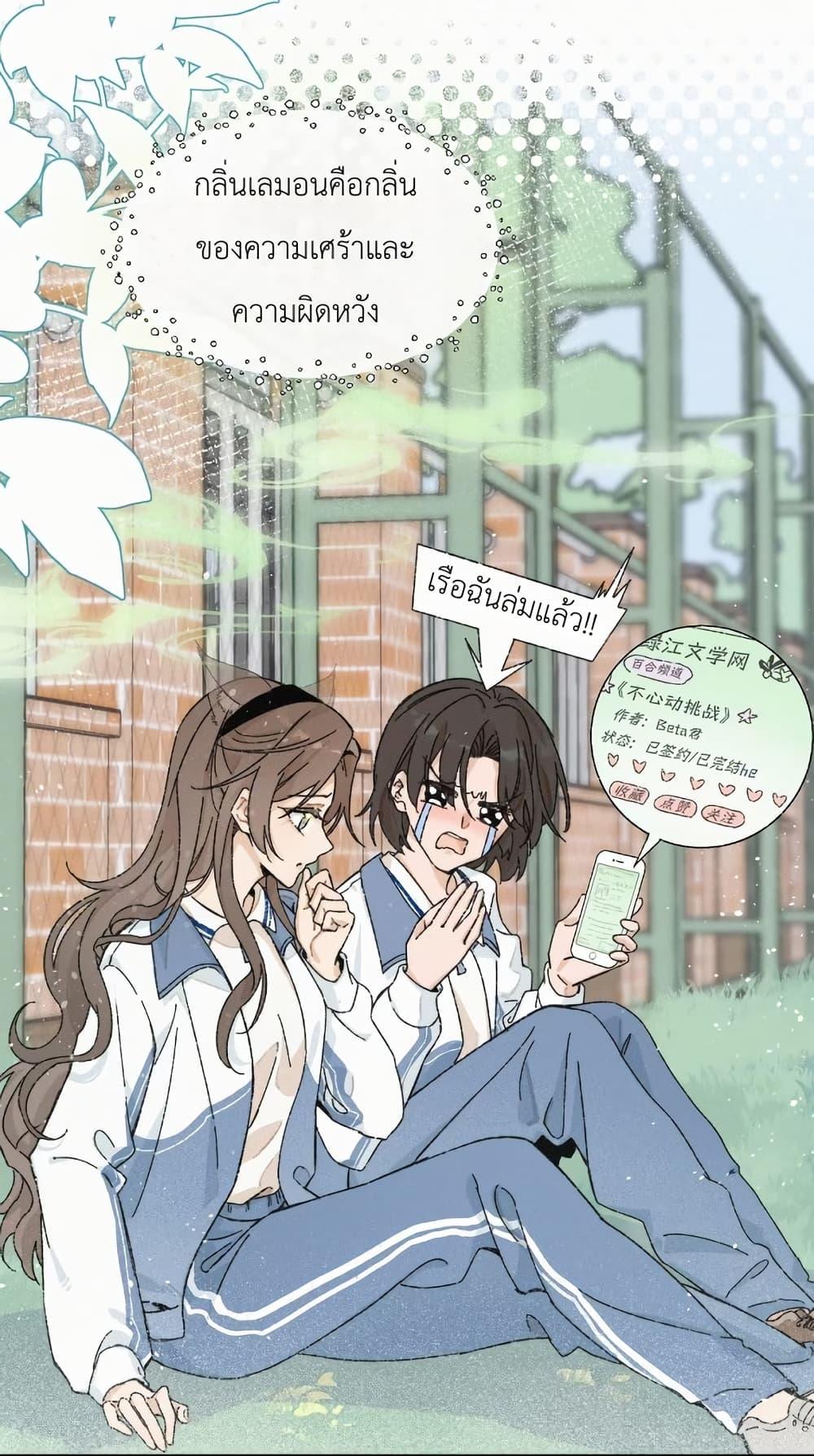 Manga-lc-com อ่านมังงะ อ่านการ์ตูน ออนไลน์ ฟรี Don’t Touch My Ears ตอนที่ 1 2 3 4 5 6 7 8 9 10 11 12 13 14 ฟรี ไม่มีโฆษณา Manga-lc - อ่าน มังงะ อ่าน การ์ตูน ออนไลน์ อ่านมังงะ ฟรี