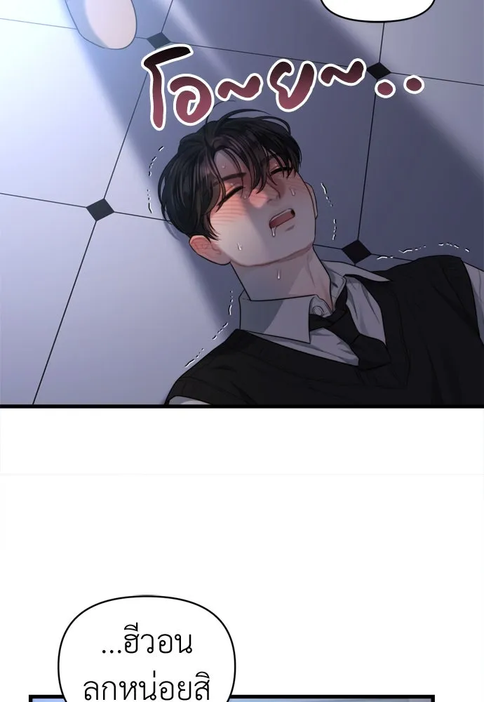 ปรารถนารักอันงดงาม ตอนที่ 56 รูปที่ 31