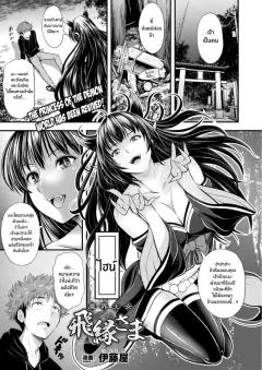 Doujin-Lc- อ่าน โดจิน มังฮวา เกาหลี ญี่ปุ่น จีน แปลไทย เเม่เพื่อนในคืนฮาโลวีน (RK-2) ตอนที่ 1 2 3 4 5 6 7 8 9 10 11 12 13 14 ฟรี ไม่มีโฆษณา อ่าน โดจิน Manhwa เกาหลี ญี่ปุ่น จีน เรามีครบ คัดมาให้เน้นๆ โดจิน 18+ รับประกันความฟินโดย  Doujin Lc